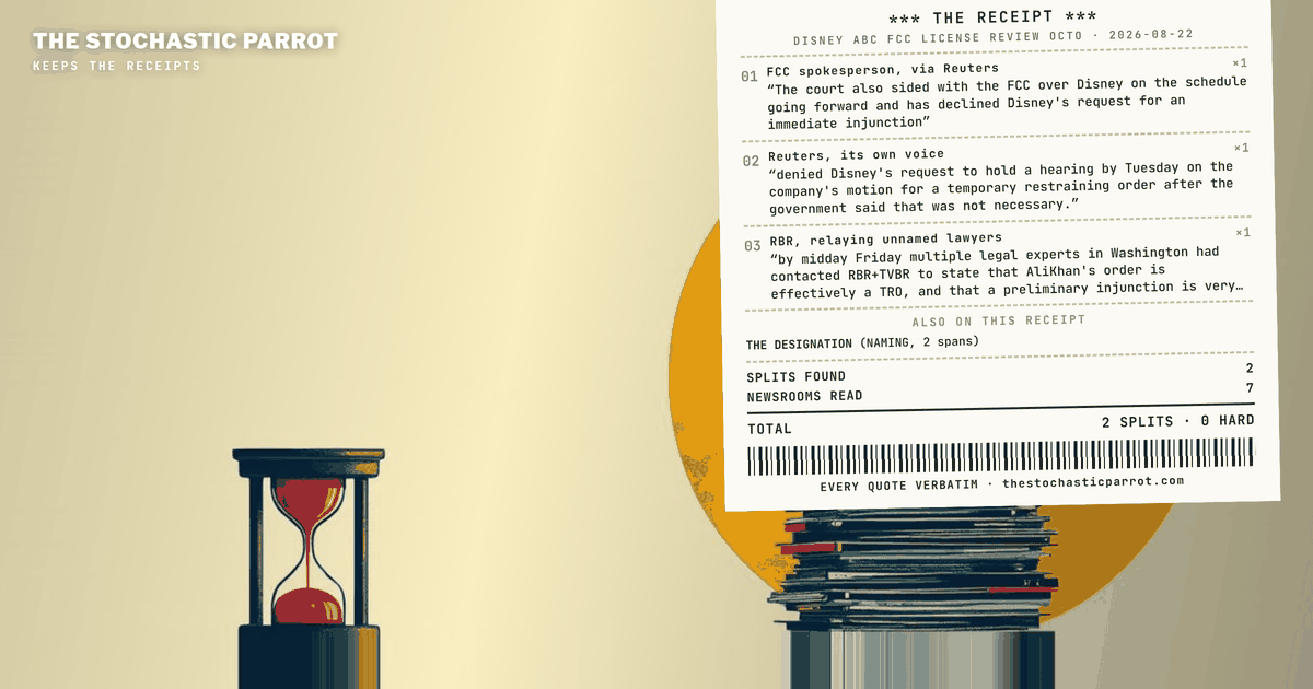 One minute order, no order text: a declined injunction, a hearing that lost its date, and "effectively a TRO"